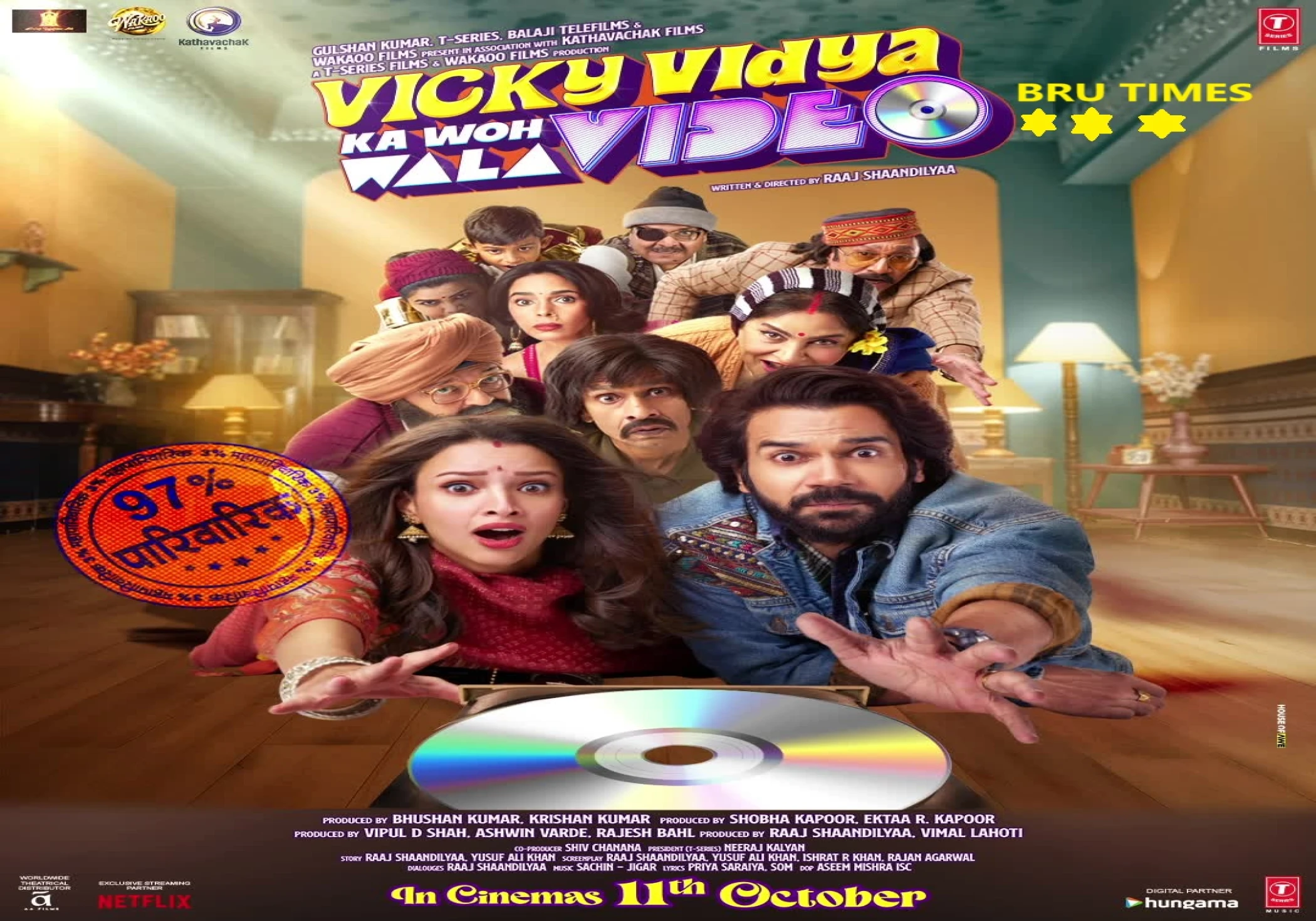 Vicky Vidya Ka Woh Wala Video Review: Rajkummar Rao Shines in a Film Undone by a Weak Script